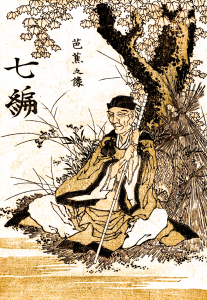 portrait-of-matsuo-basho_katsushika-hokusai